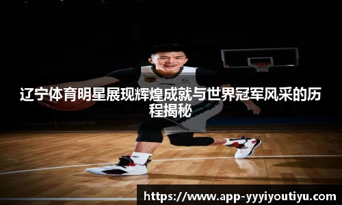 YY体育