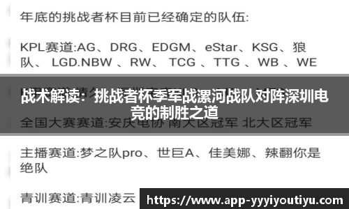 易游体育app