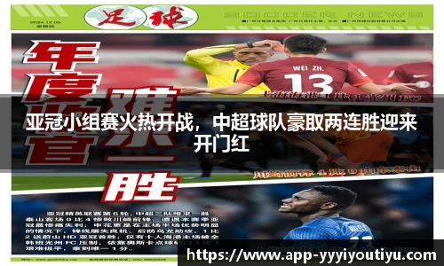 YY体育